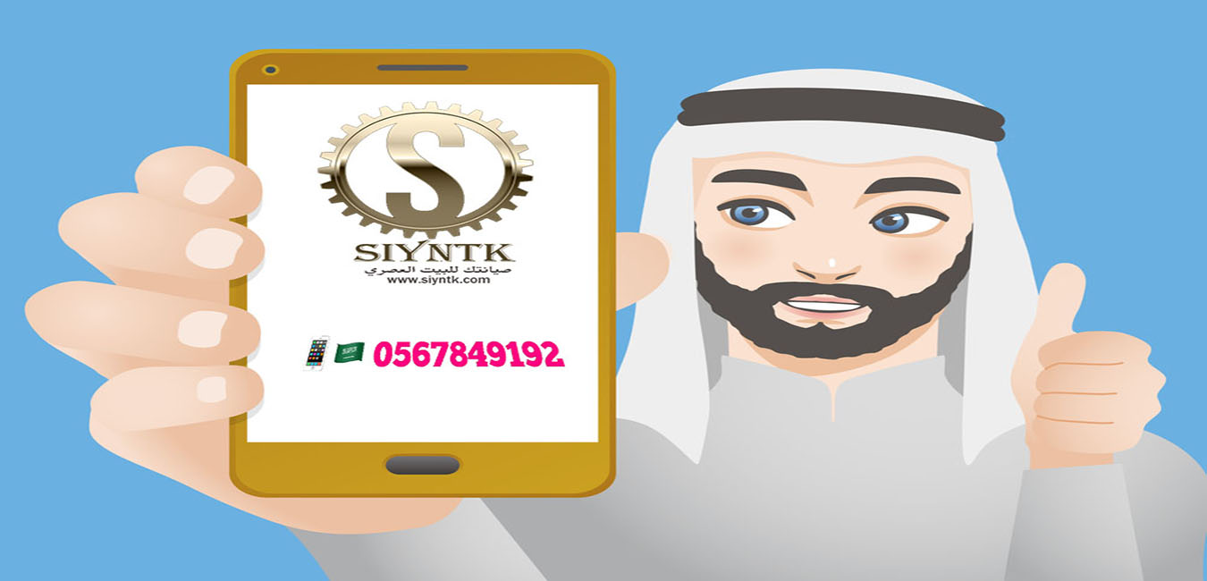 إتصل بنا